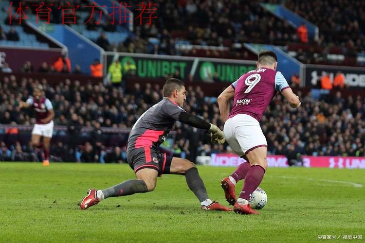 第16轮：切尔西VS埃弗顿