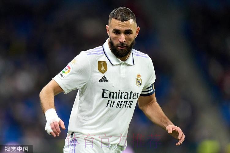 皇马认为本泽马凯恩能兼容 后者起价为1.15亿欧 皇马认为本泽马凯恩能兼容 后者起价为1.15亿欧