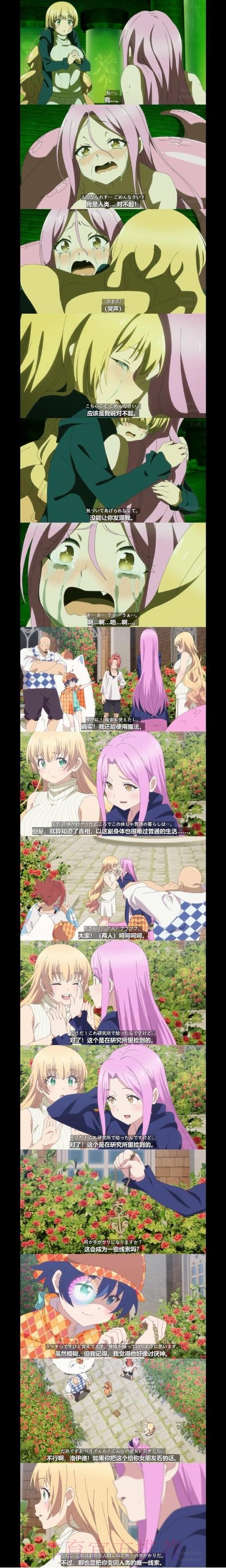 皇馬欲取「西」經 皇馬欲取「西」經